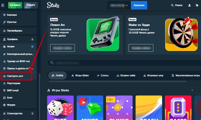 Специальные предложения